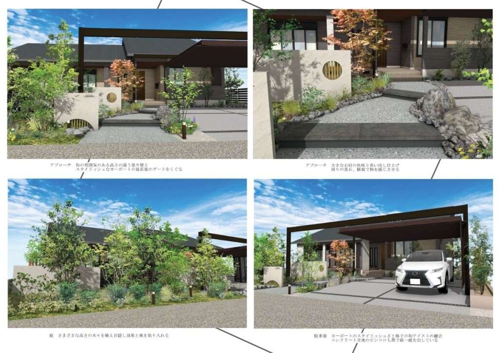 アプローチ空間の完成予想図。植栽と石材を使った和風デザイン。
