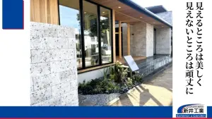 「タイルテラスと植栽で仕上げた住宅展示場の開放的なエントランス