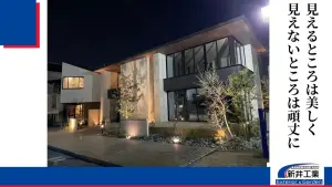 北欧モダンの外構　白い塗り壁と広いアプローチ、浮遊ステップ階段の住宅展示場